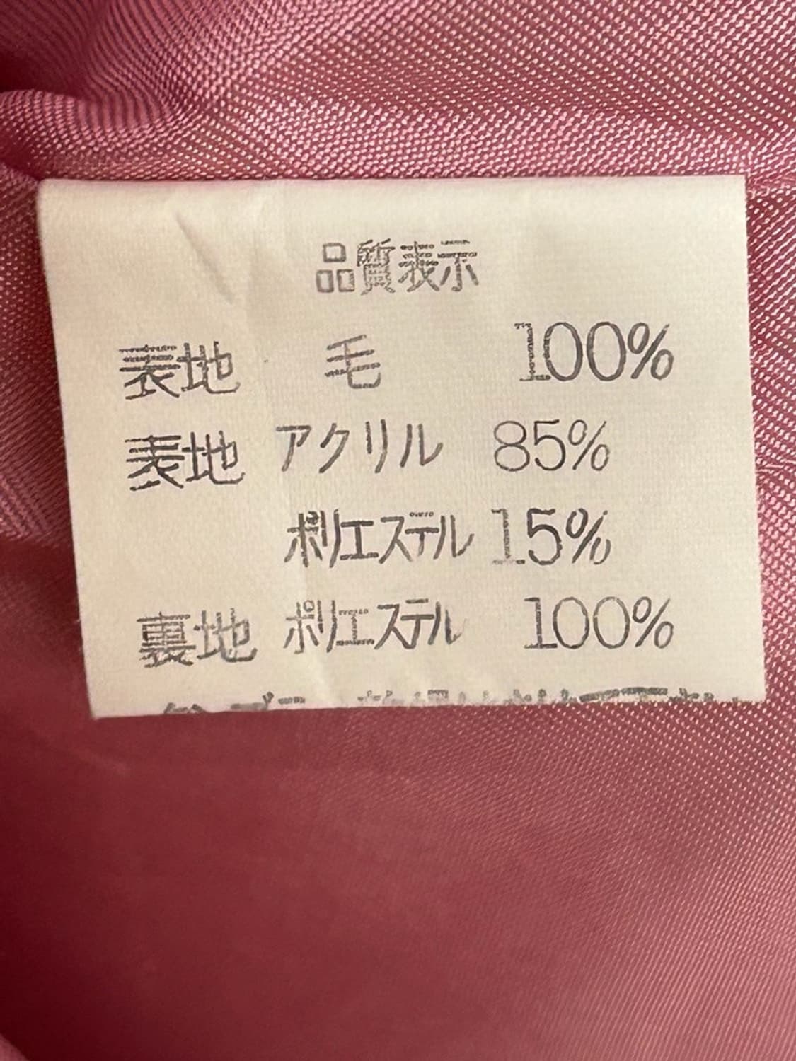 vtg jacket 상품이미지4