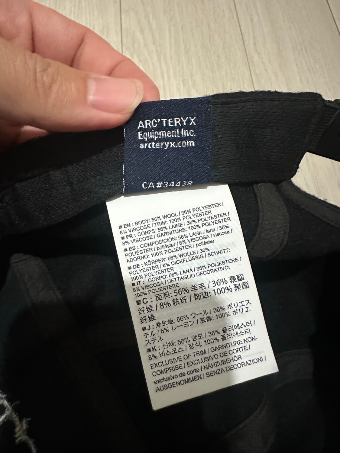 아크테릭스 울 5패널 캡 블랙 상품이미지3