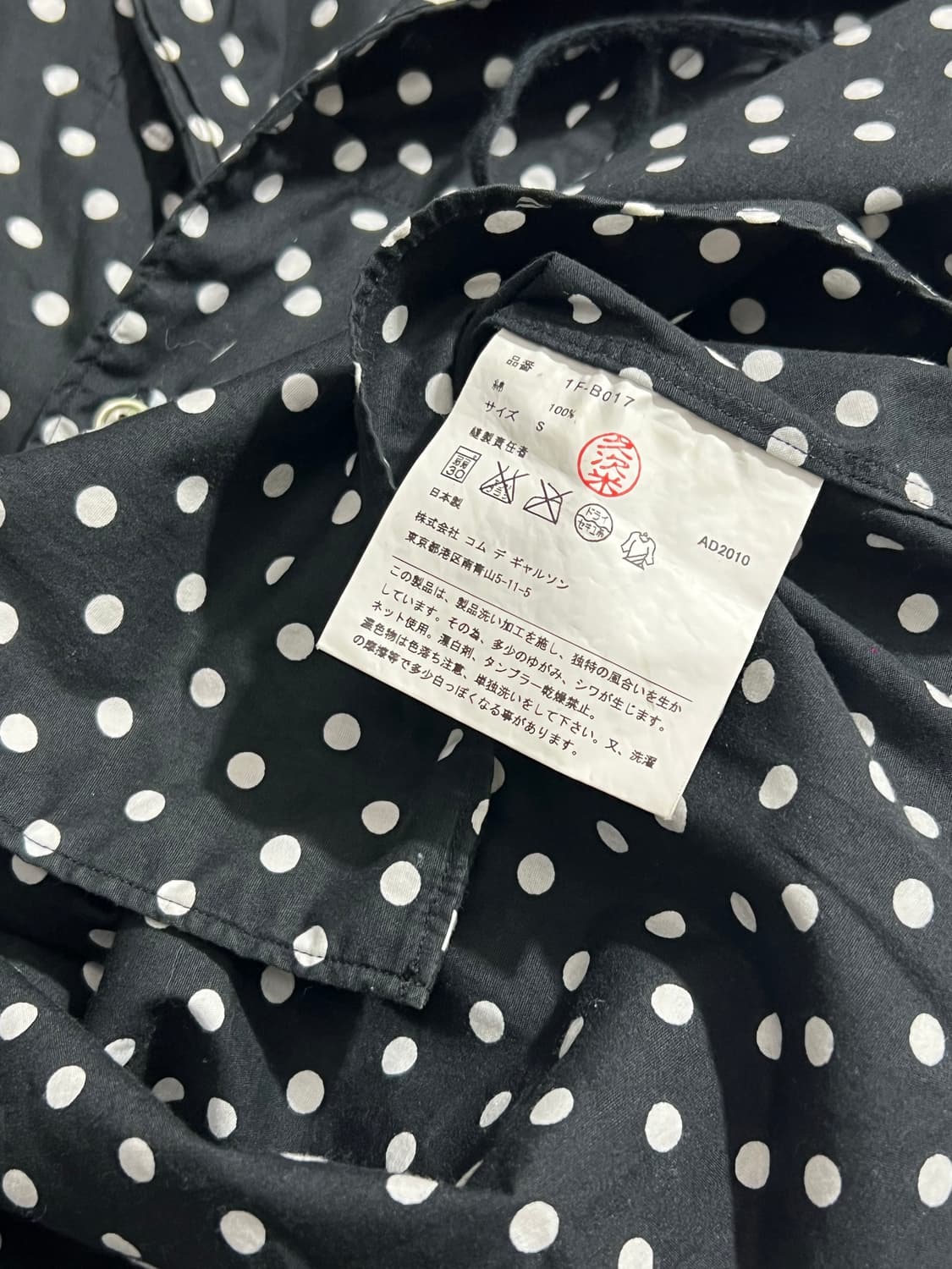 Comme Des Garcons Black Dot Hooded Shirt 상품이미지6