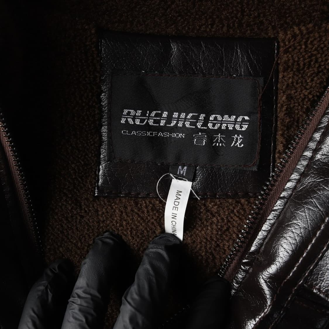 RUCIJICLONG 레자 자켓 M 상품이미지6