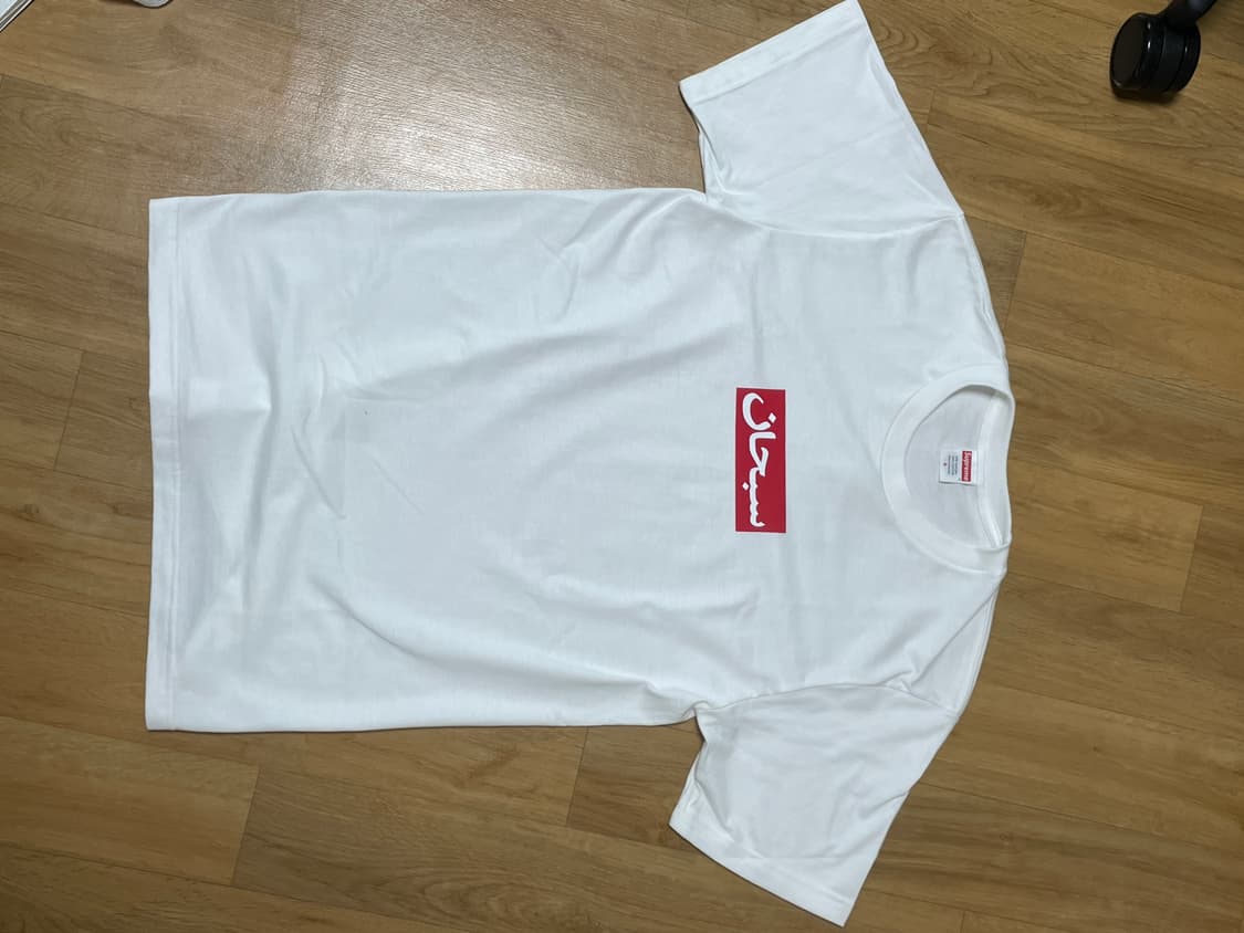 슈프림 아라빅 박스 로고 티셔츠 화이트 s 상품이미지3