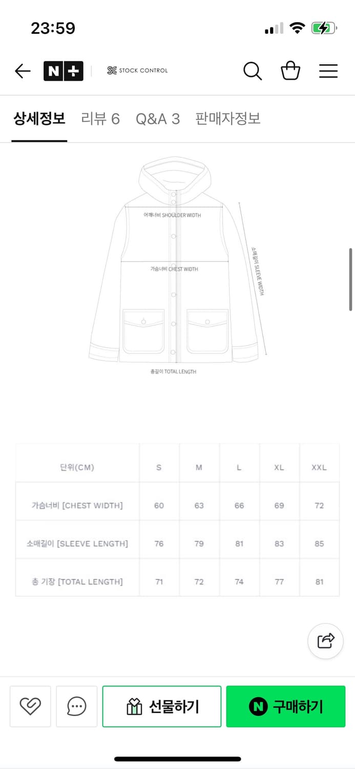 칼하트 프로스펙터 자켓 m 상품이미지3
