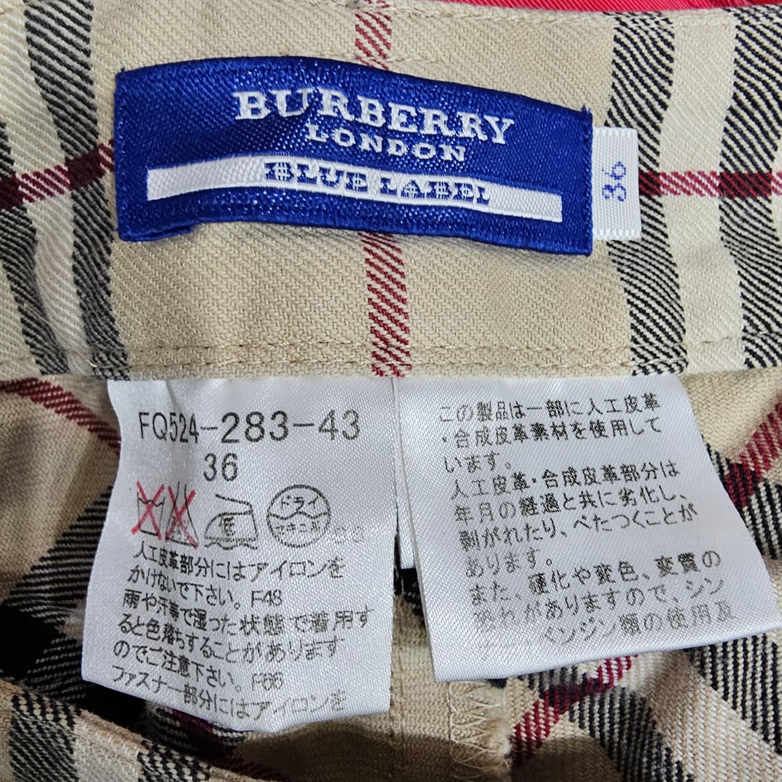 버버리 체크 칠부 팬츠 상품이미지5