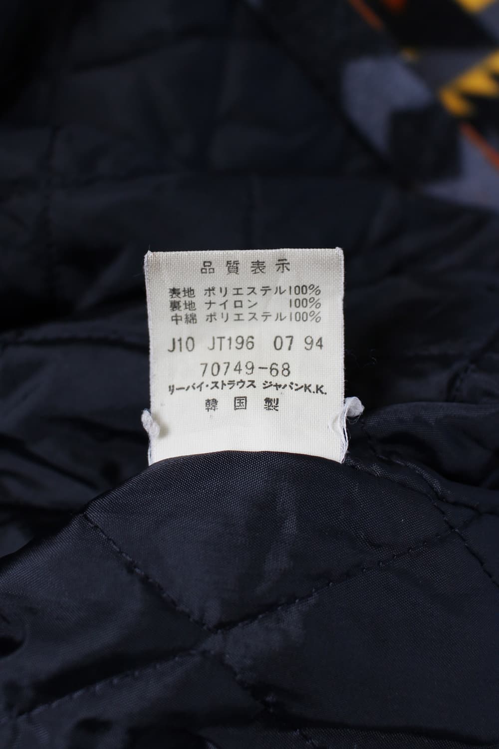 1990's Levi's Navajo Pattern Jacket 상품이미지7