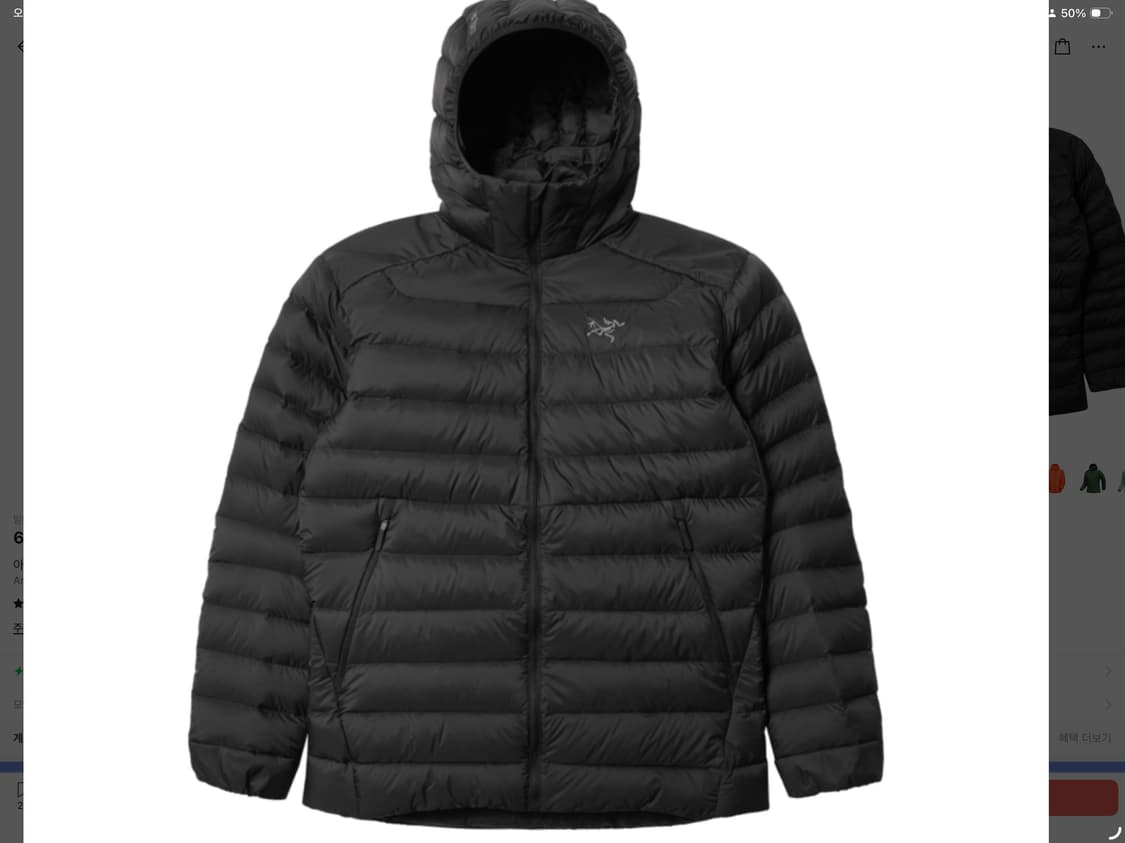 아크테릭스 세륨 후디 구합니드 상품이미지1