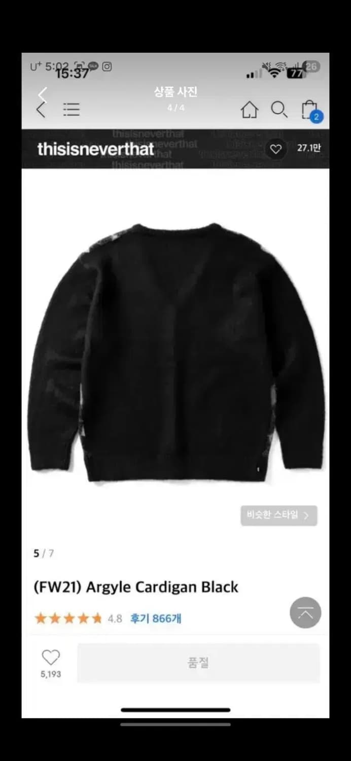 디스이즈네버댓 아가일 가디건 상품이미지3