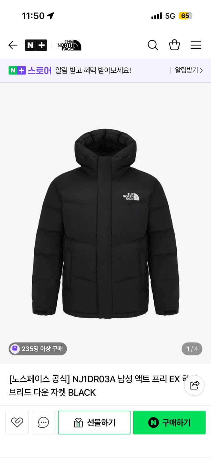 새상품)노스페이스 남성 액트 프리 EX 하이브리드 다운 자켓 블랙 m 상품이미지1