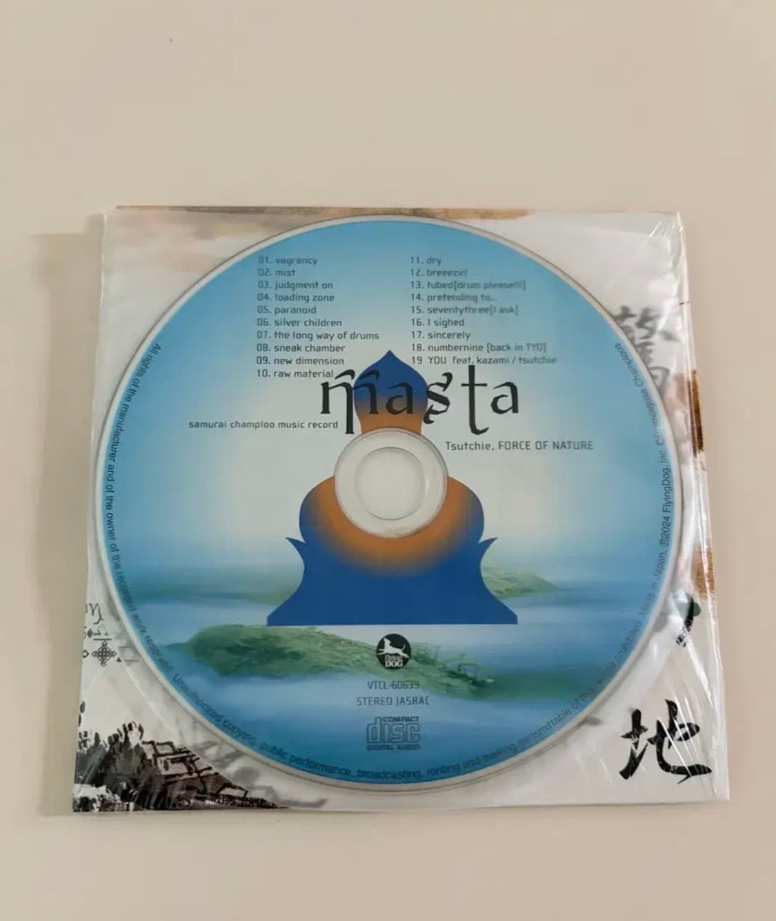 사무라이참프루 CD 상품이미지3