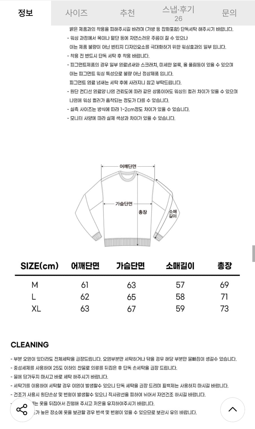 레이버코 그레이 맨투맨 새상품 상품이미지2