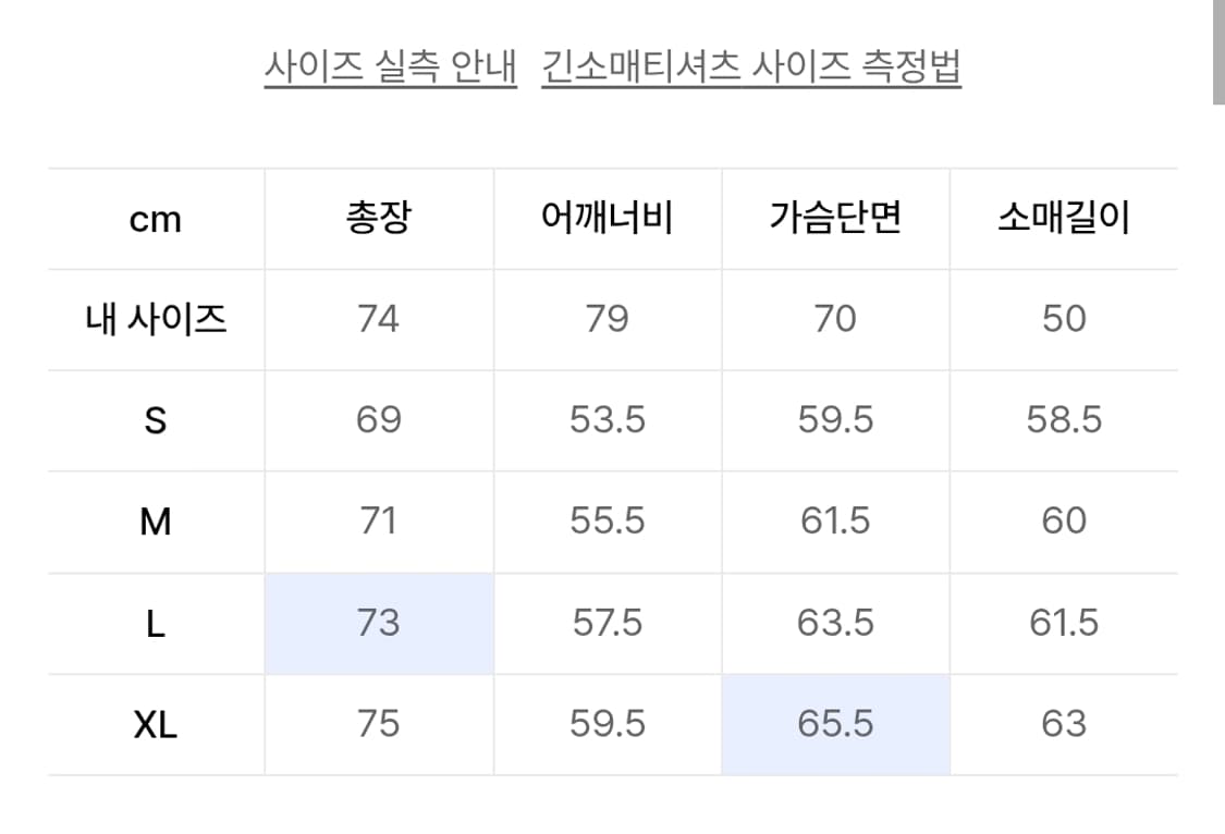 (택포/수수료X)ETCE 헨리넥 상품이미지2