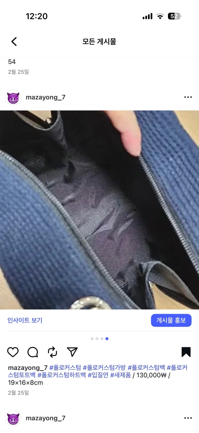 폴로 커스텀 가방 토트백 하트백 상품이미지4