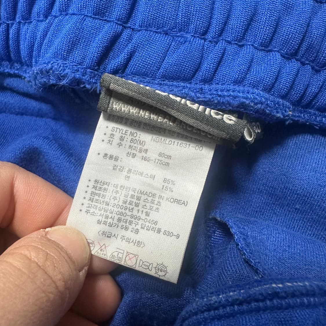 ✨ (바배) 뉴발란스 트레이닝 팬츠  상품이미지4