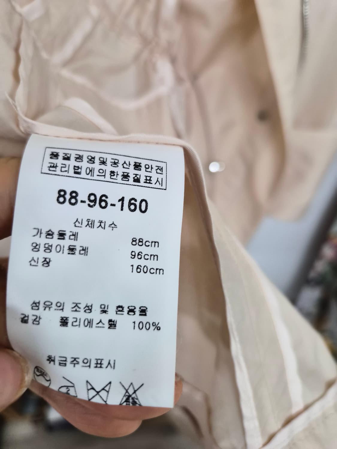 까르벤정 바스락 아우터 상품이미지7