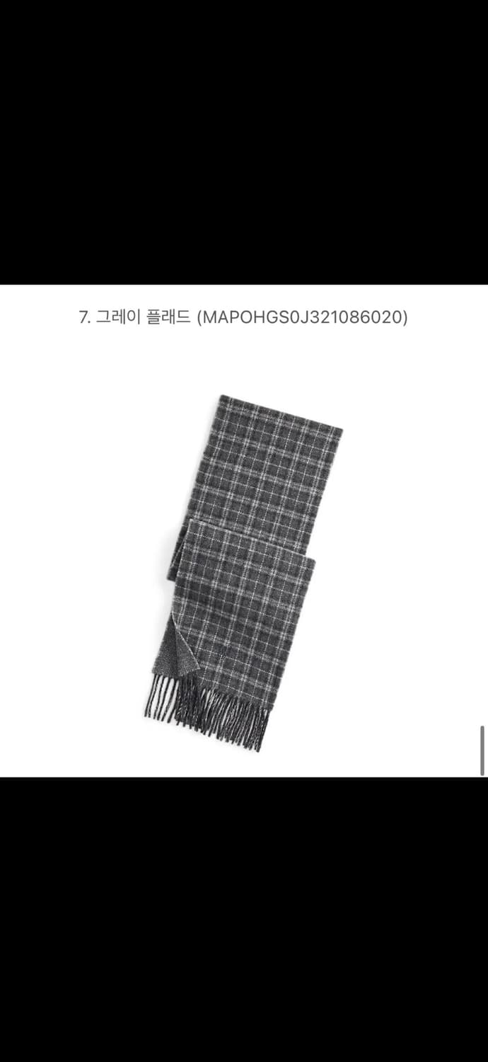 폴로 랄프로렌 플래드 울 캐시미어 머플러 상품이미지1