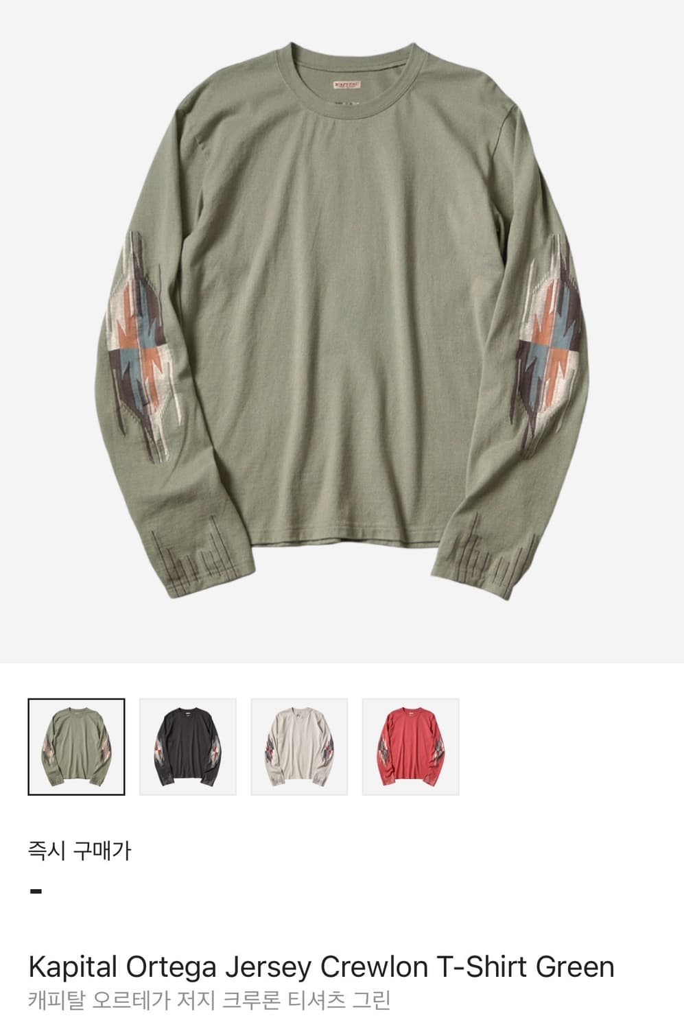 캐피탈 롱슬리브 새상품 상품이미지1