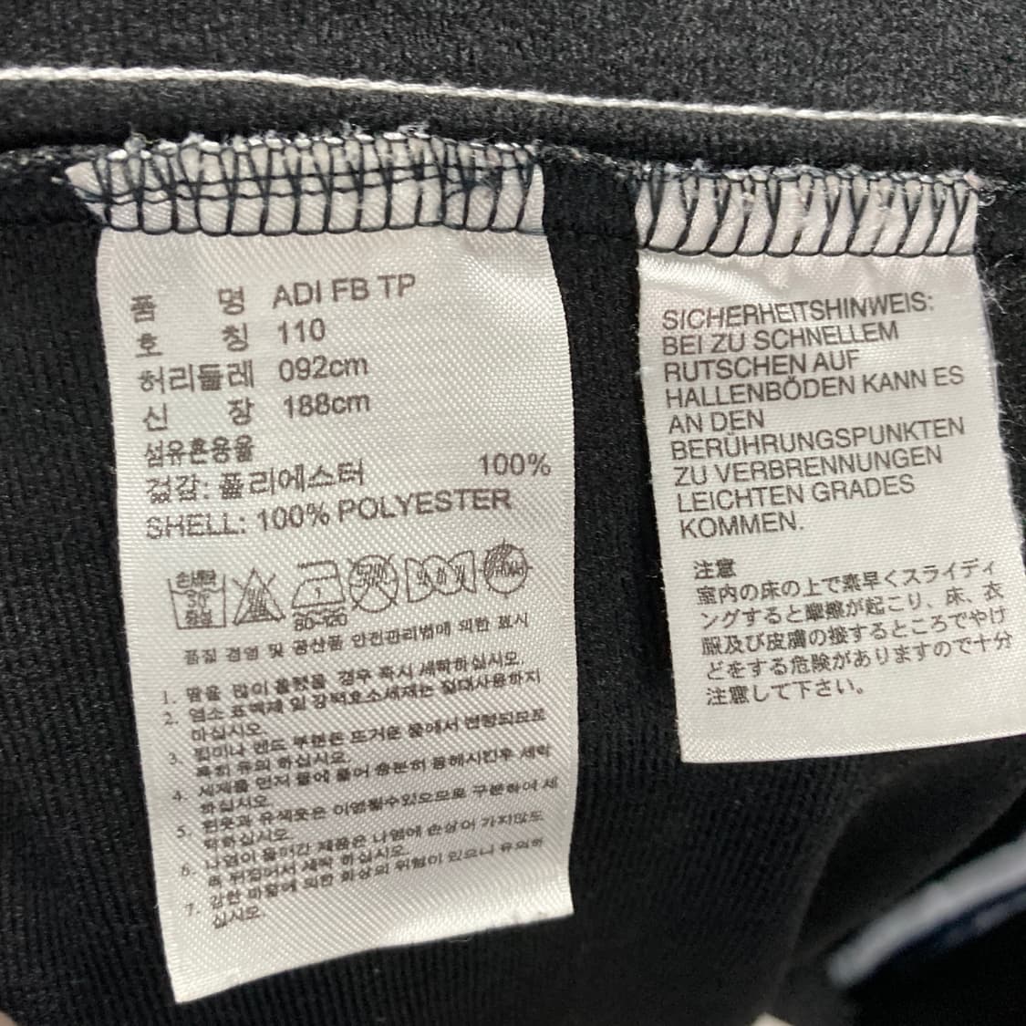 아디다스 남성트레이닝바지 110 상품이미지5