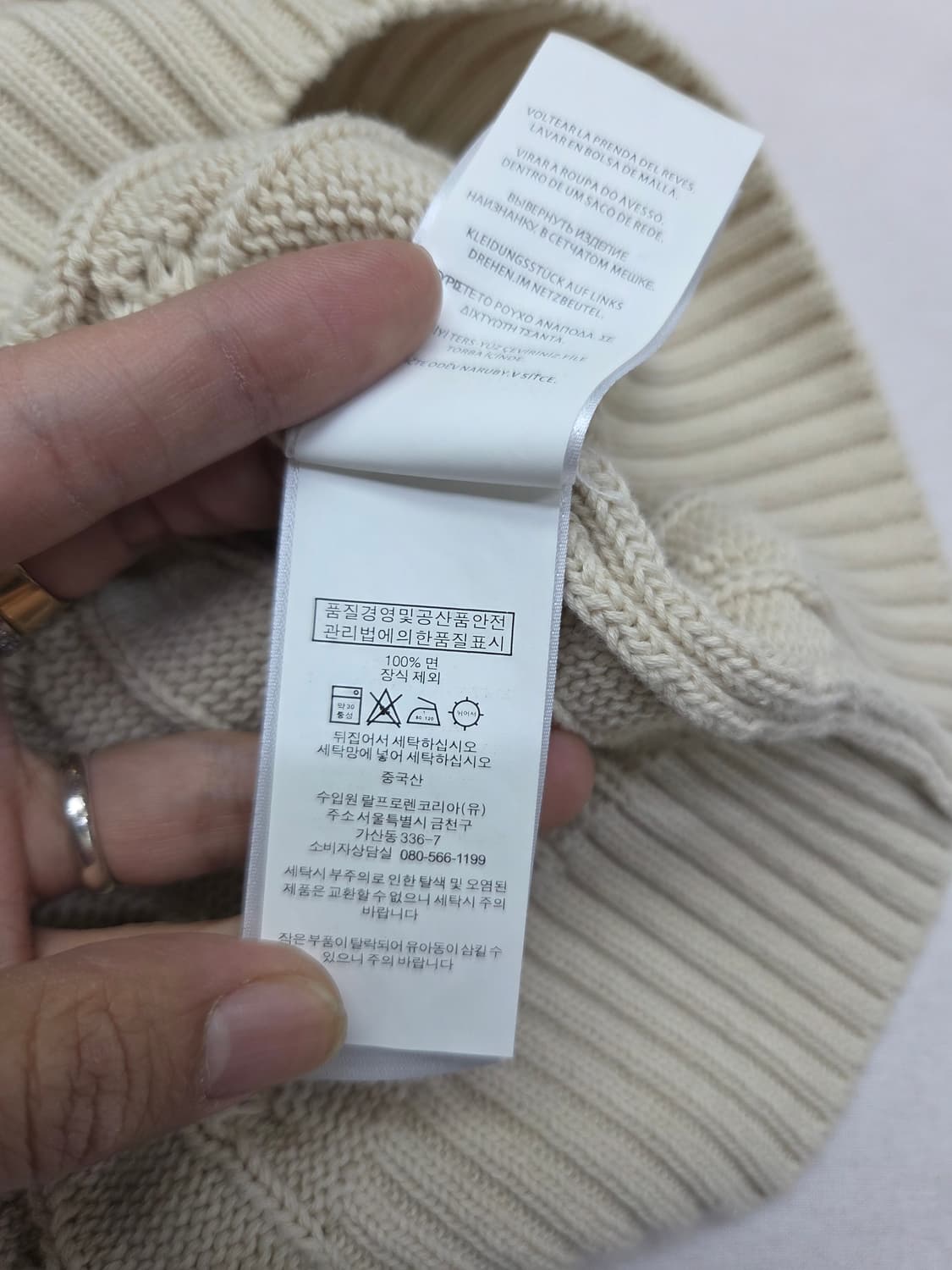 폴로 꽈배기 니트  상품이미지3