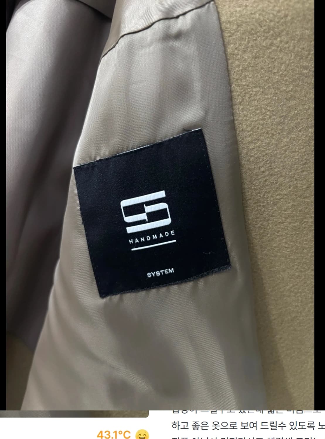 한섬 시스템 SYSTEM 자켓 코트 100 상품이미지6