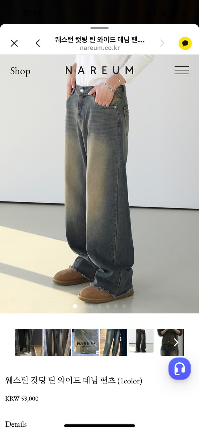 웨스턴 컨팅 틴 와이드 데님 팬츠 상품이미지1