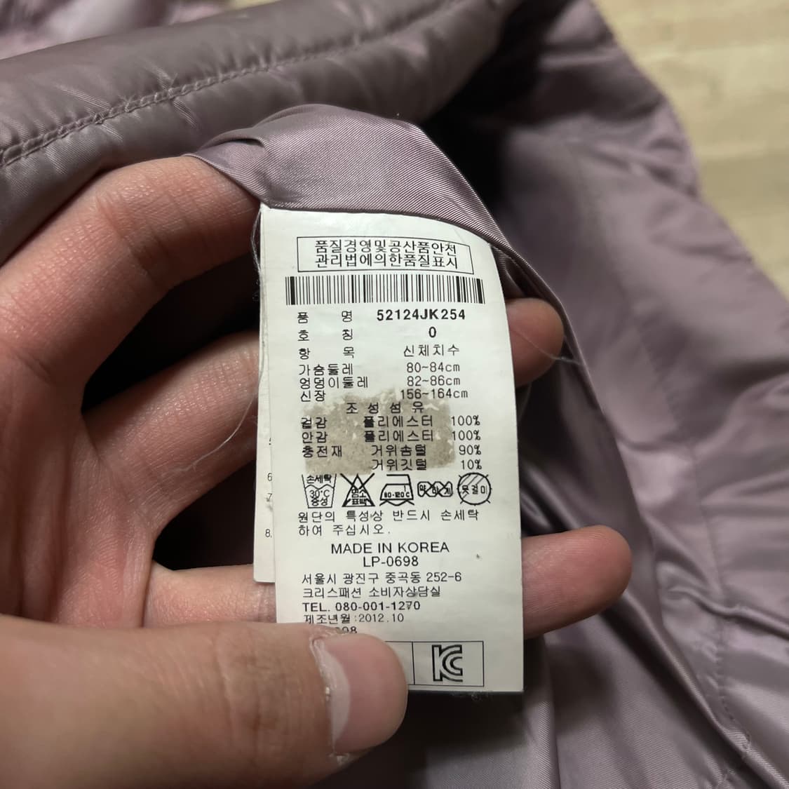 파리게이츠 여성 프리미엄 구스다운 하이넥 롱패딩 점퍼 [모브] XS/85 상품이미지6