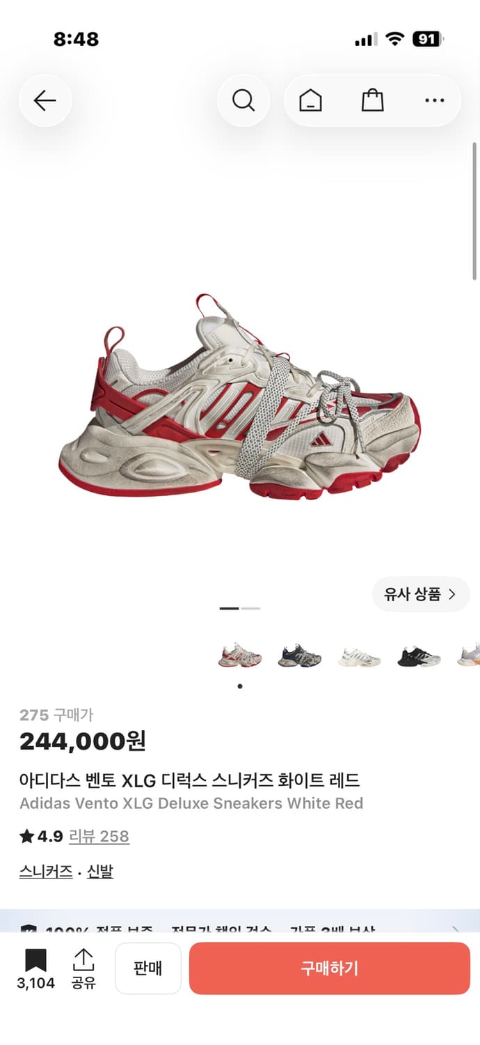 아디다스 벤토 XLG 디럭스 스니커즈 화이트 레드 275 상품이미지1