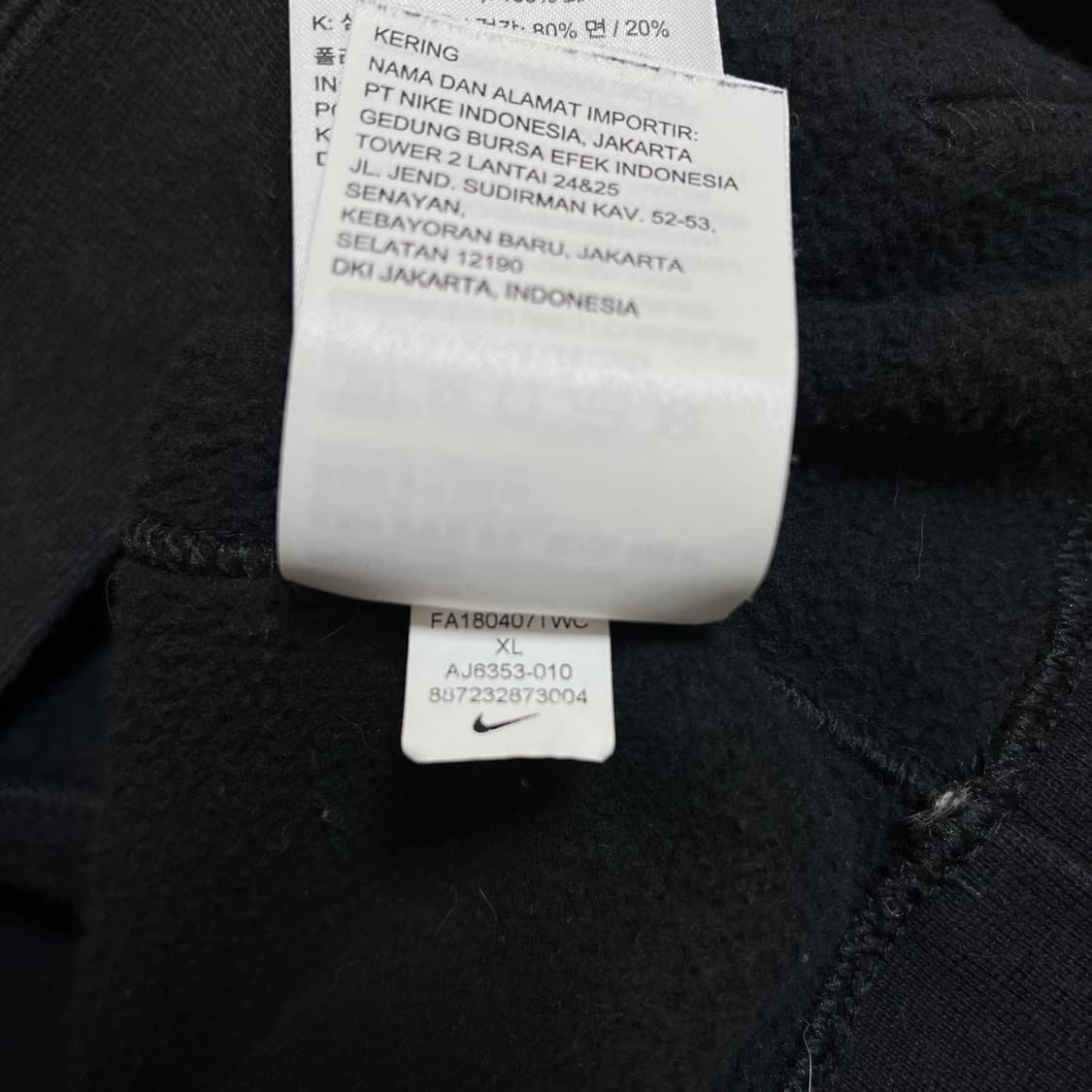 [정품] 나이키 블랙 빅로고 후드티 [ XL ] 상품이미지7