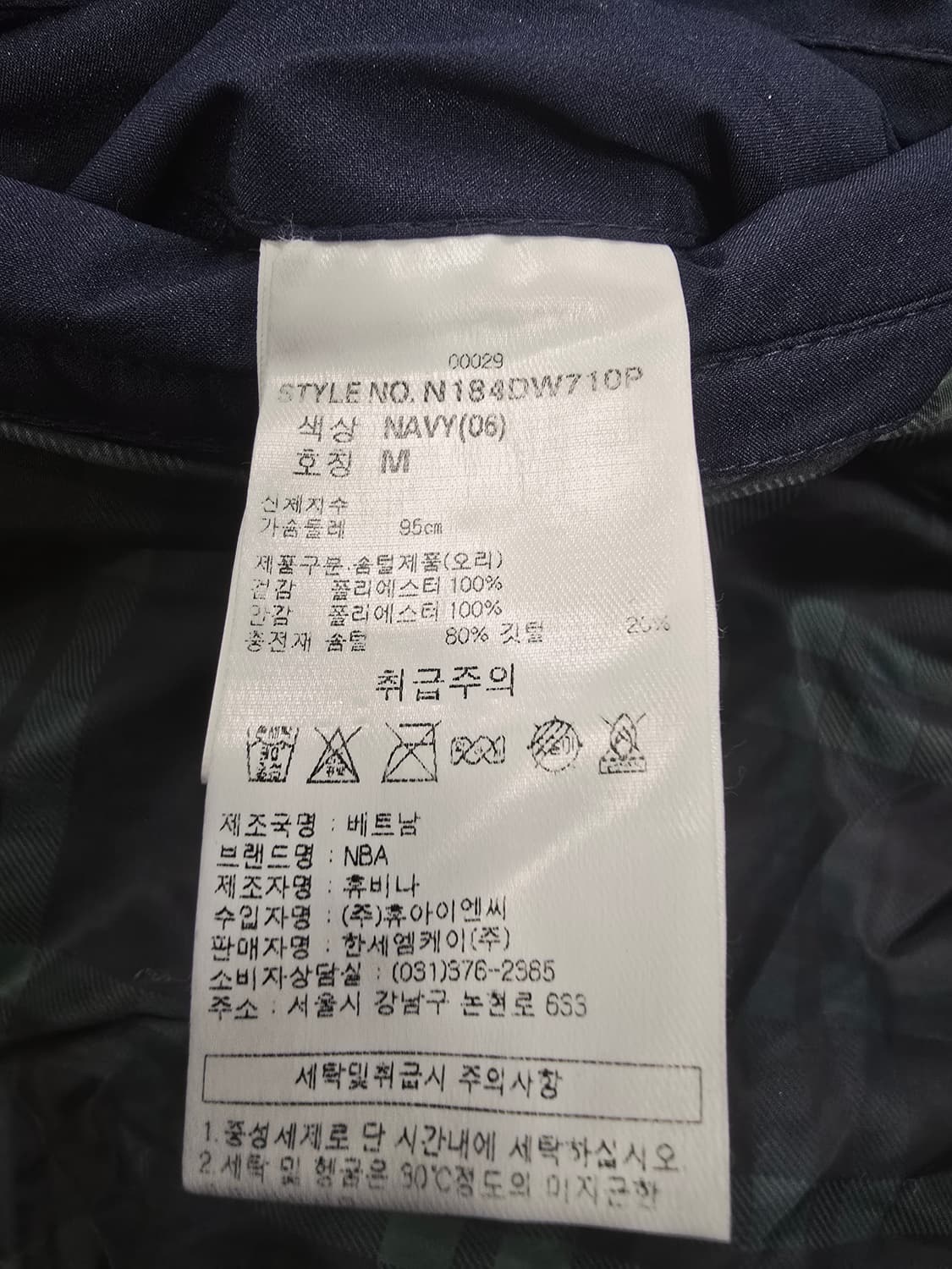 NBA 네이비 안감체크배색 다운패딩 점퍼 상품이미지10