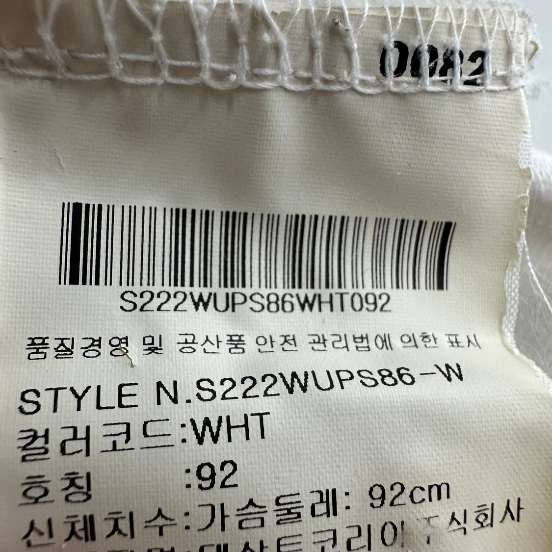 95 데상트 여자 반팔 카라티 상품이미지4