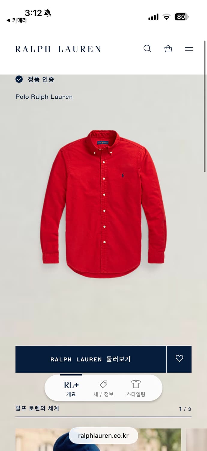 폴로 셔츠 124 상품이미지3