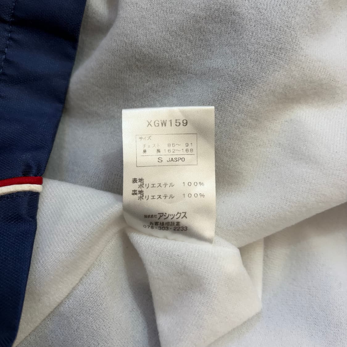 JPN 아식스 윈드브레이커 트랙재킷(S) 상품이미지7