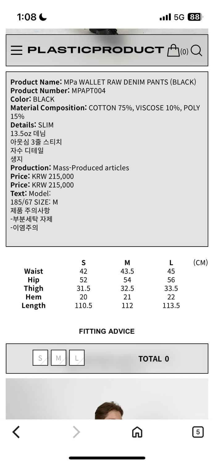 mpa wallet raw denim pants s 상품이미지3