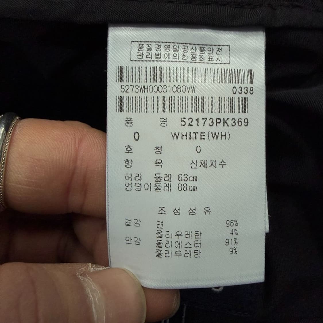 파리게이츠 골프 미니스커트 v2616 상품이미지10