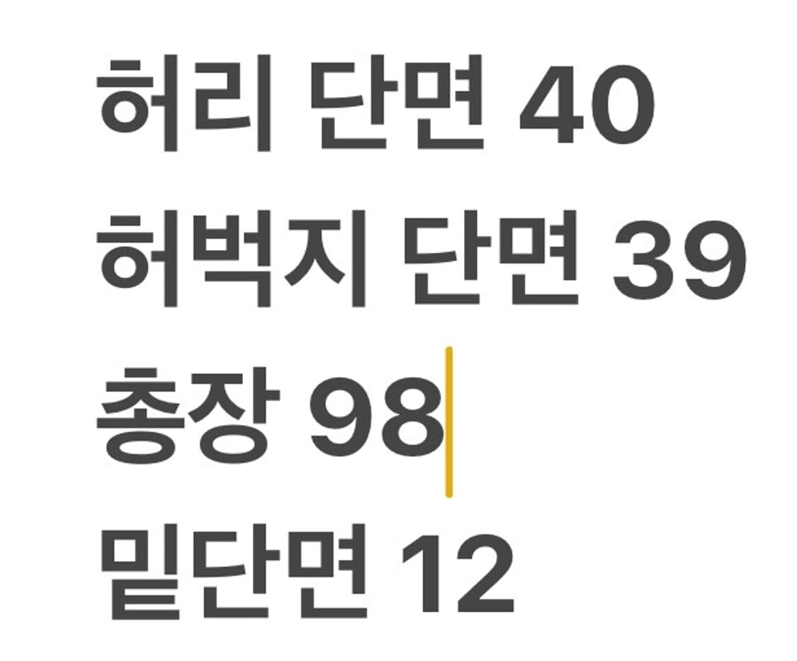 [정품/XL] 나이키 NSW 네이비 바람막이 바지 b18 상품이미지8