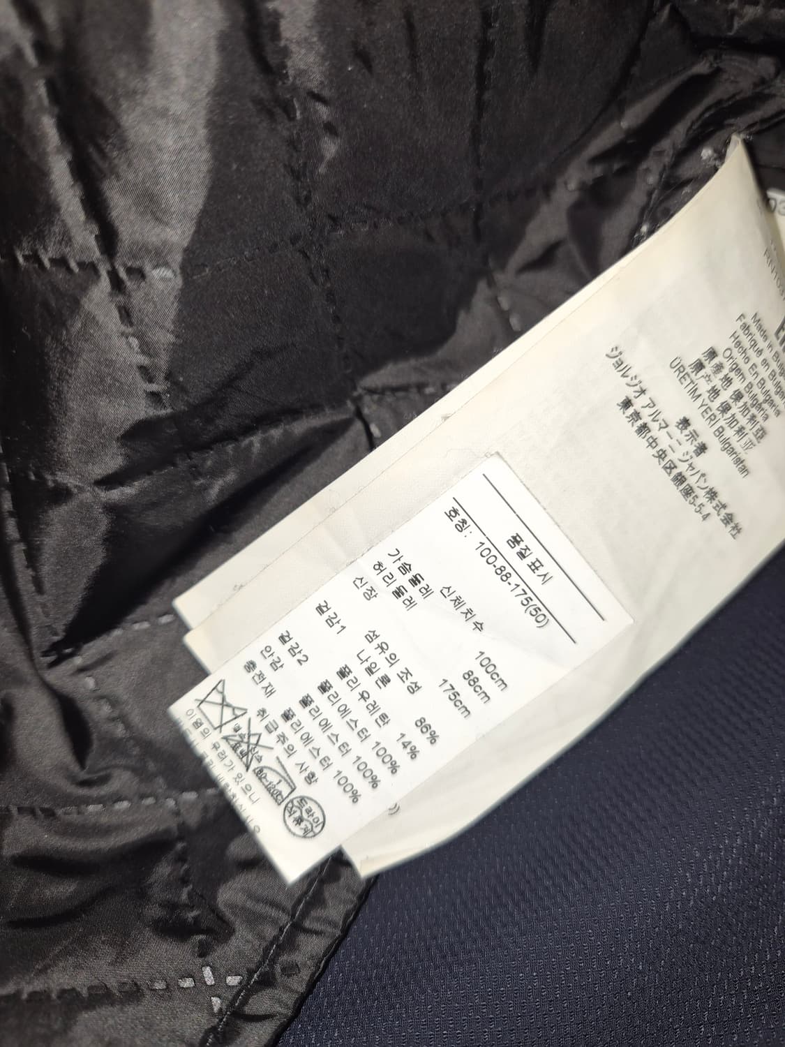 엠프리오아르마니 트랜치코트 상품이미지5