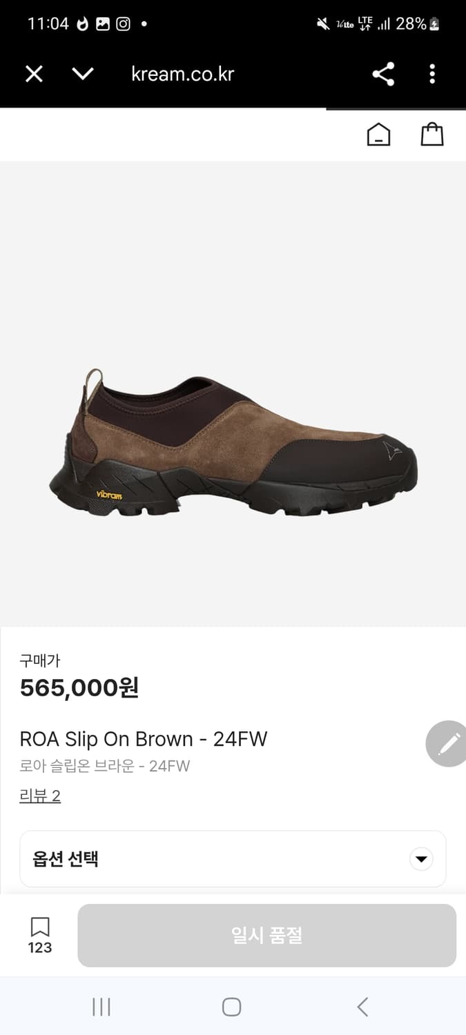 로아 스니커즈 상품이미지1