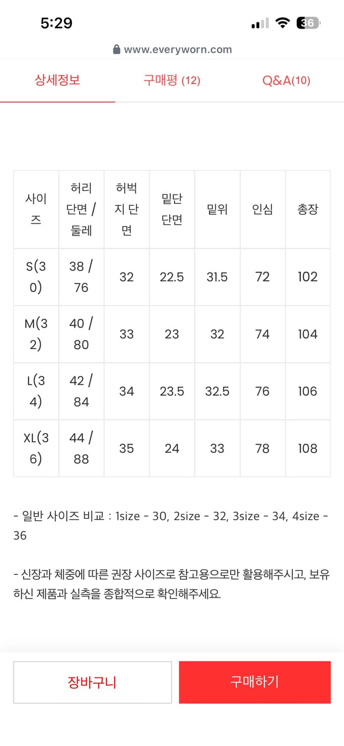 에브리원 빈티지 워크 팬츠 네이비 M 상품이미지2