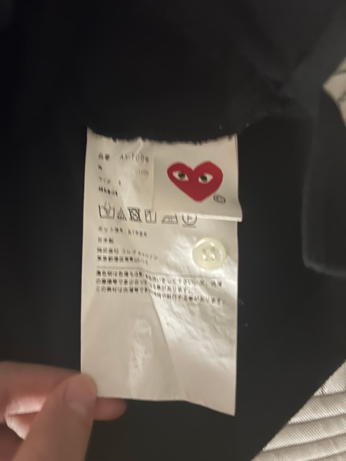 꼼데가르송 카라티 블랙 상품이미지3
