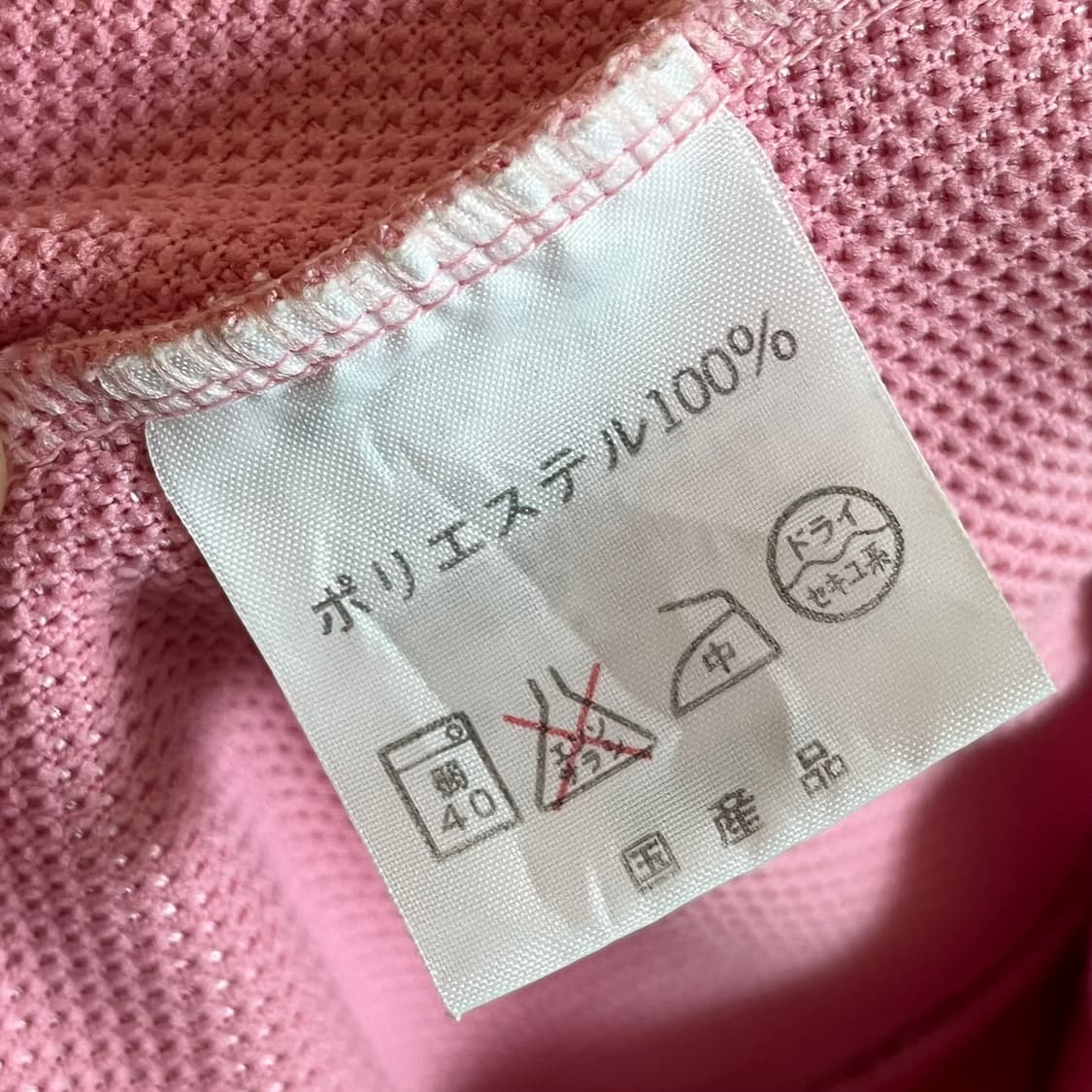 카파 USA 90s 트랙탑 져지 상품이미지5