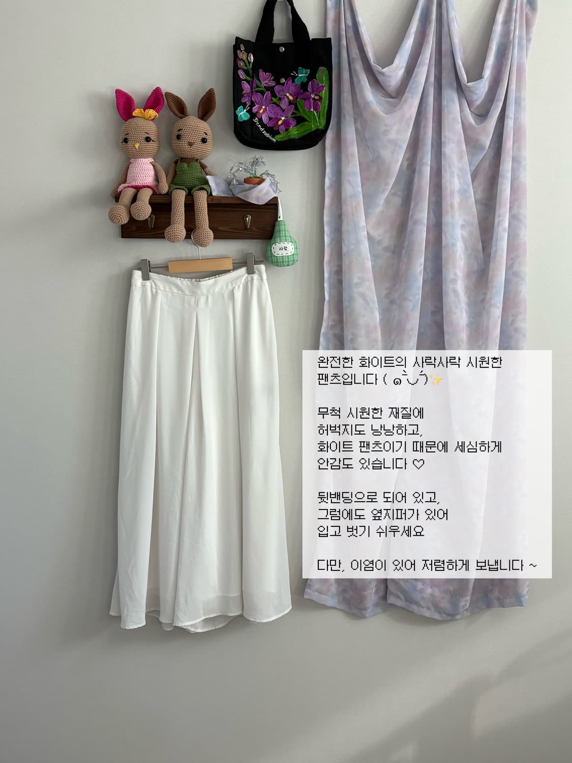 화이트 팬츠 상품이미지1