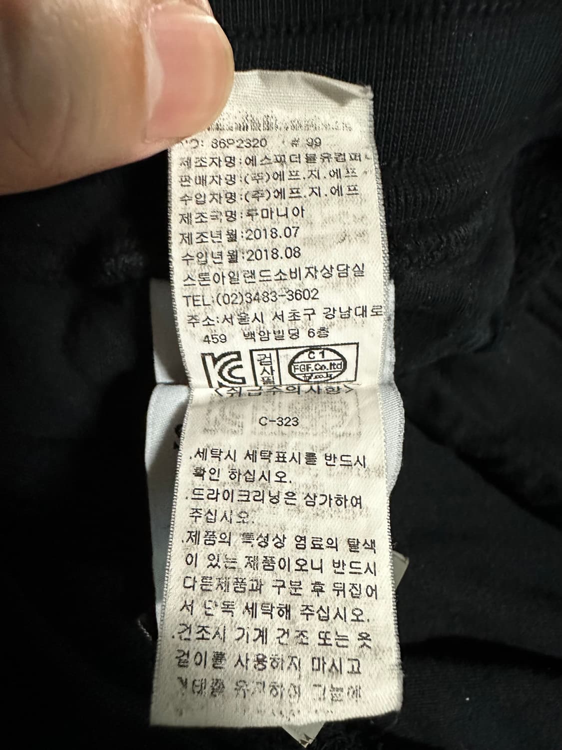 스톤아일랜드 카고 포켓 트레이닝 조거 팬츠 블랙 m 상품이미지6