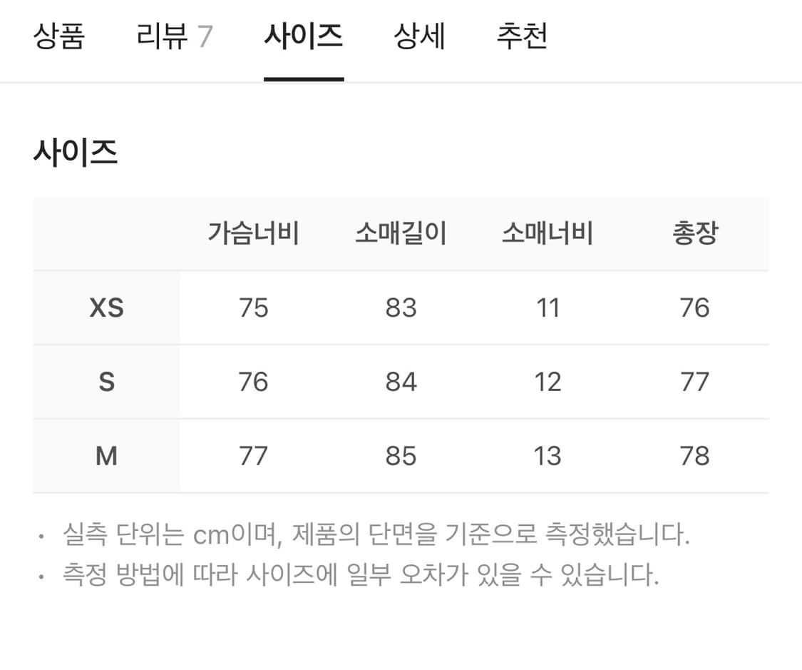 마틴 로즈 패널 트랙 자켓 그레이 오렌지 베이지(M) 상품이미지6