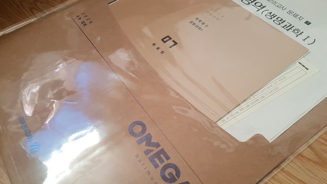 메가스터디 오메가 모의고사 7회 생명과학1 세트 상품이미지5