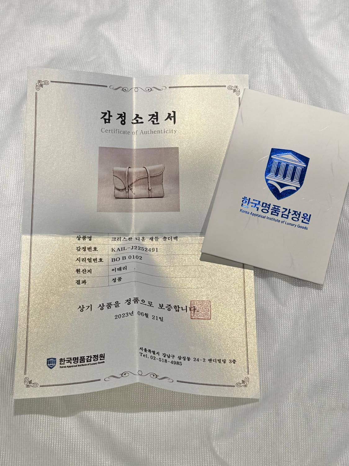 크리스찬 디올 00s 화이트 새들 더블 스트랩 숄더백 상품이미지10