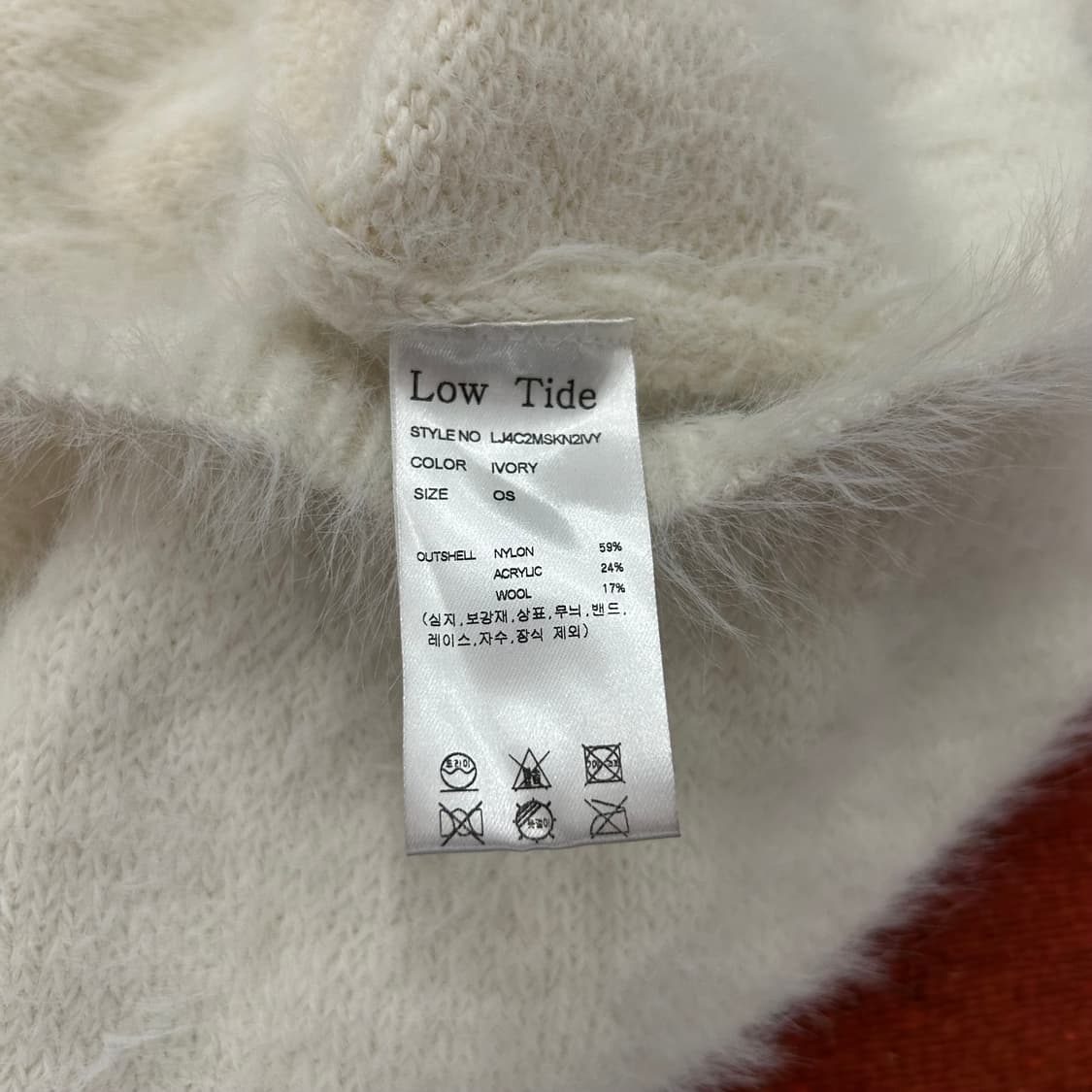 로우타이드 헤어리 니트 스커트 상품이미지3