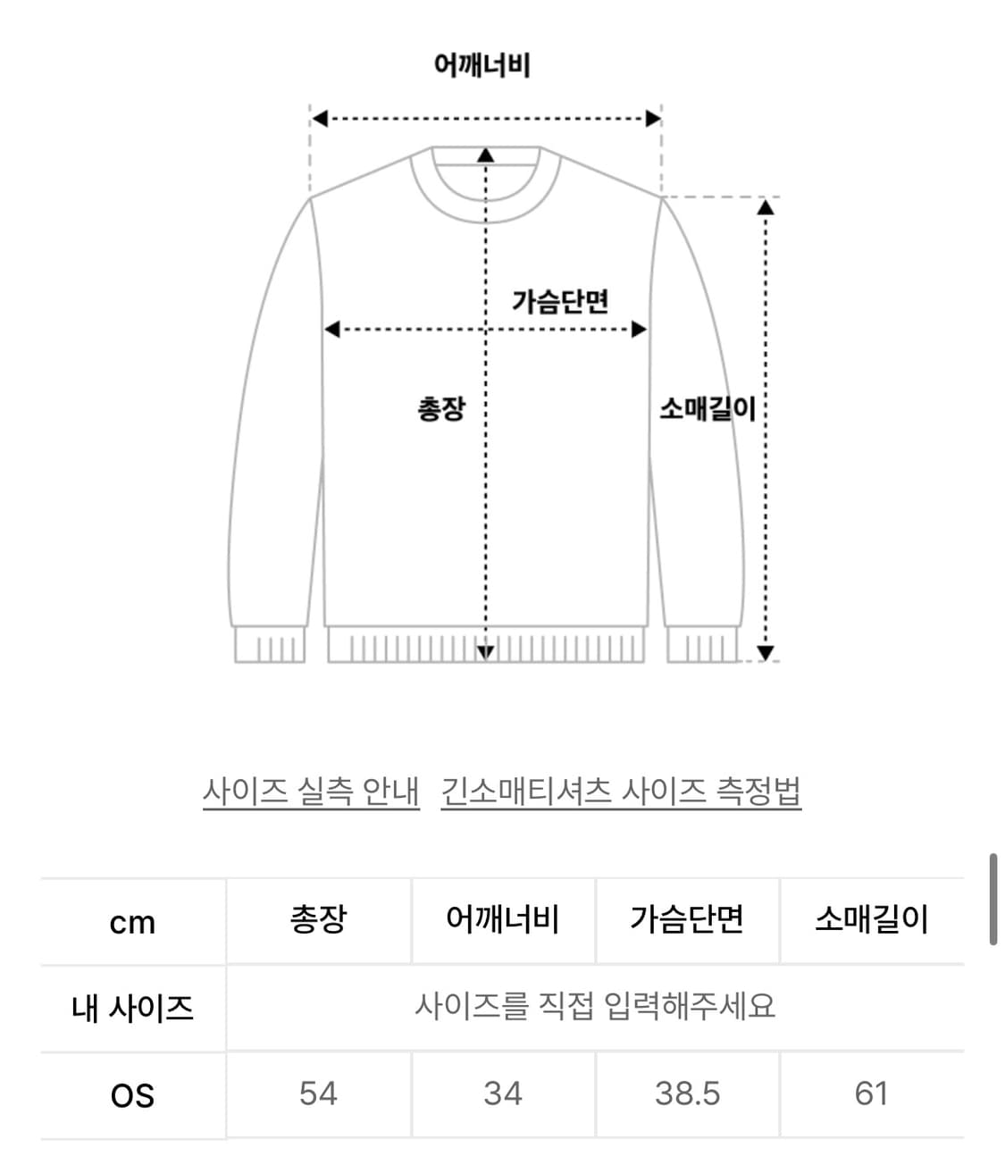 미세키서울 레이어드 플립 니트 블랙 상품이미지5