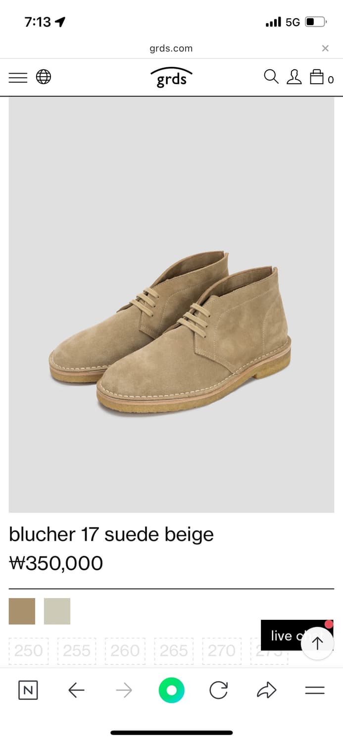 그라더스 blucher 17 베이지 270판매 상품이미지1