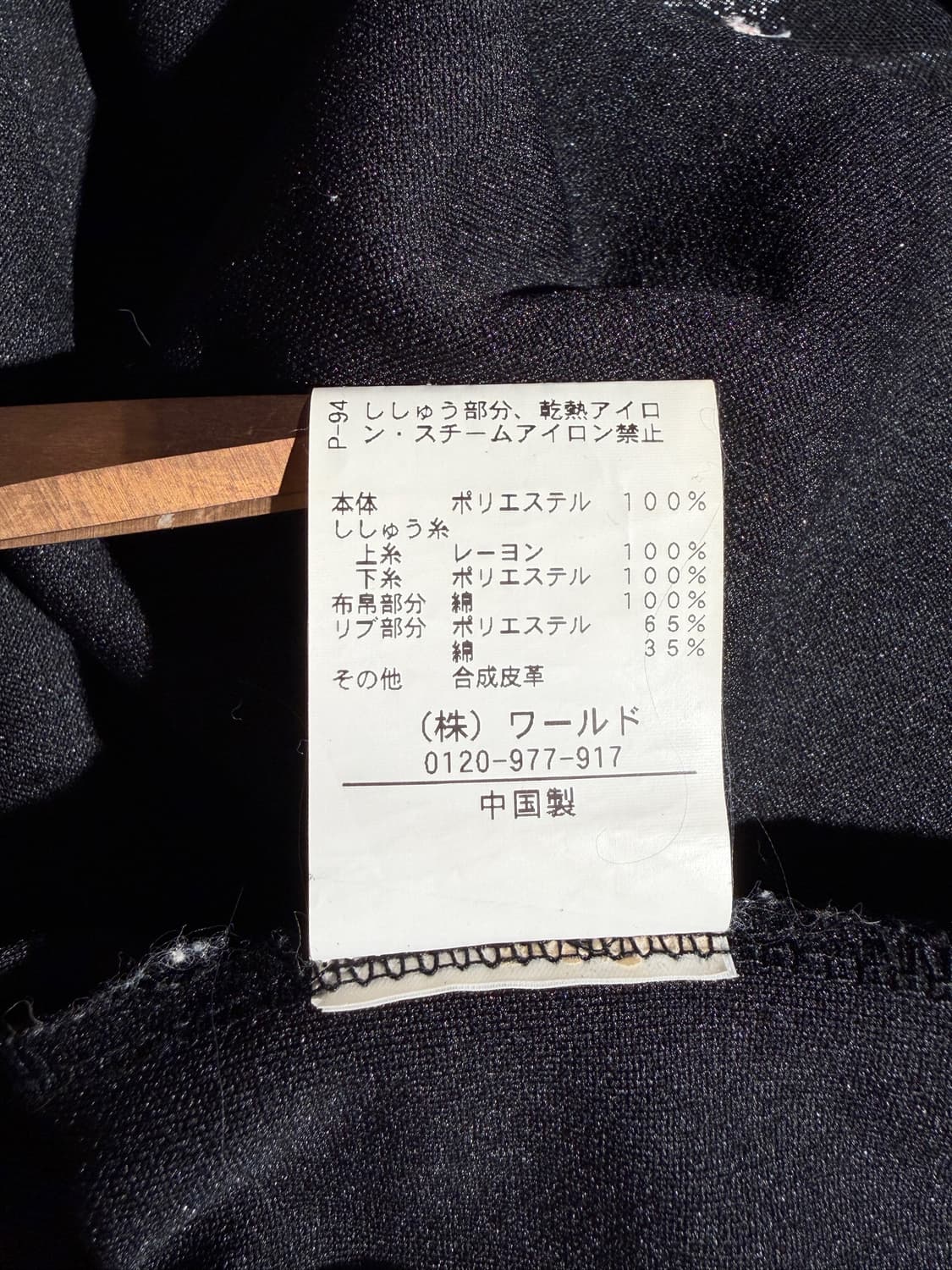 TKMIXPICE by takeo kikuchi  상품이미지7