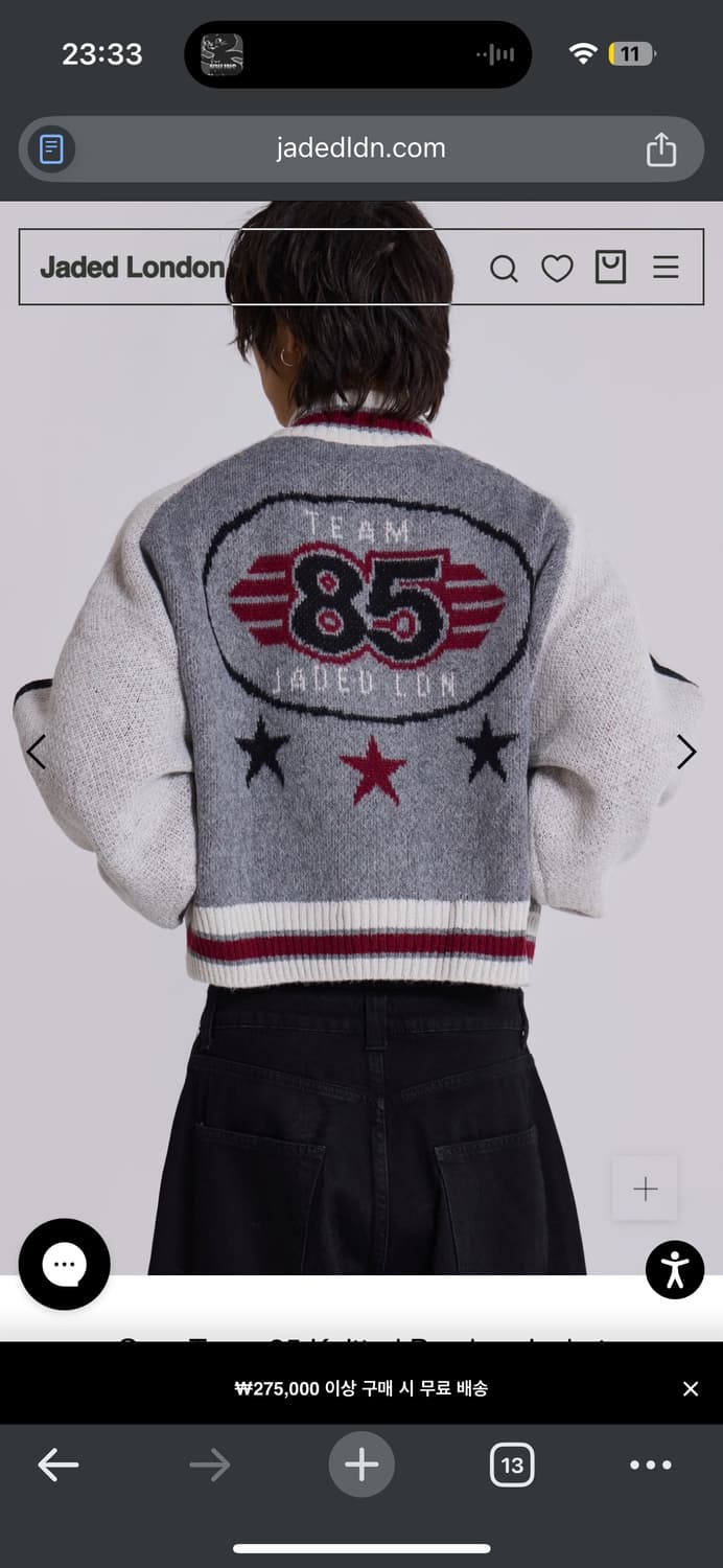 제이디드런던 팀85 니트 봄버자켓 가디건 새상품 판매합니다 상품이미지4