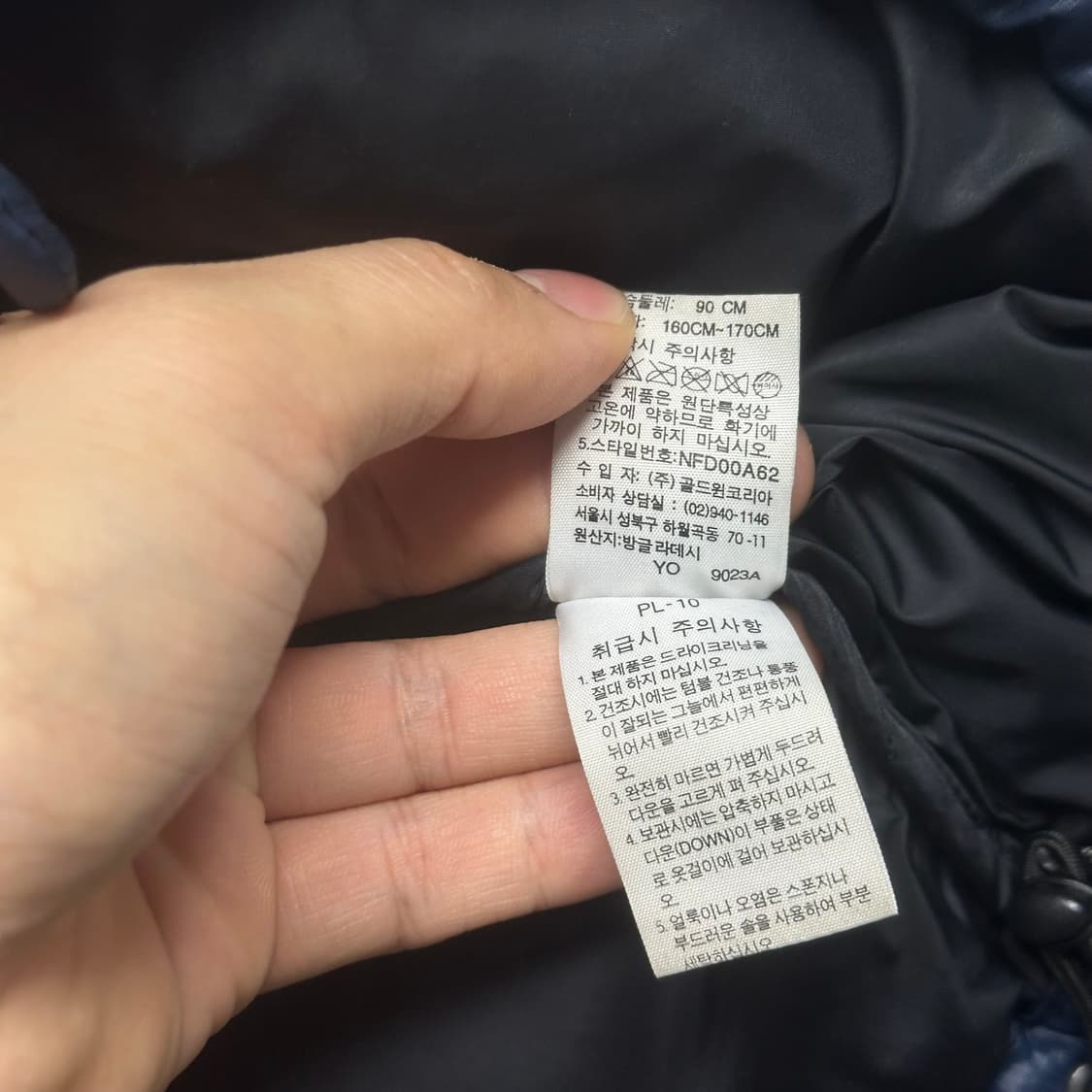 노스페이스 700 딥블루 패딩 상품이미지5