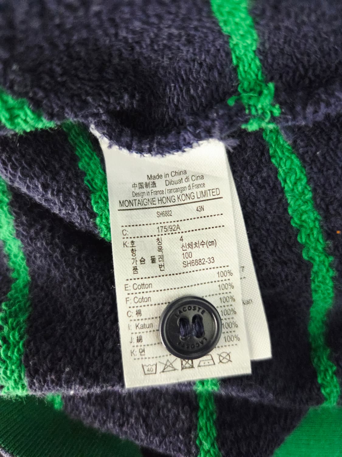 라코스테 네이비 그린 스트라이프 버튼 맨투맨 상품이미지8